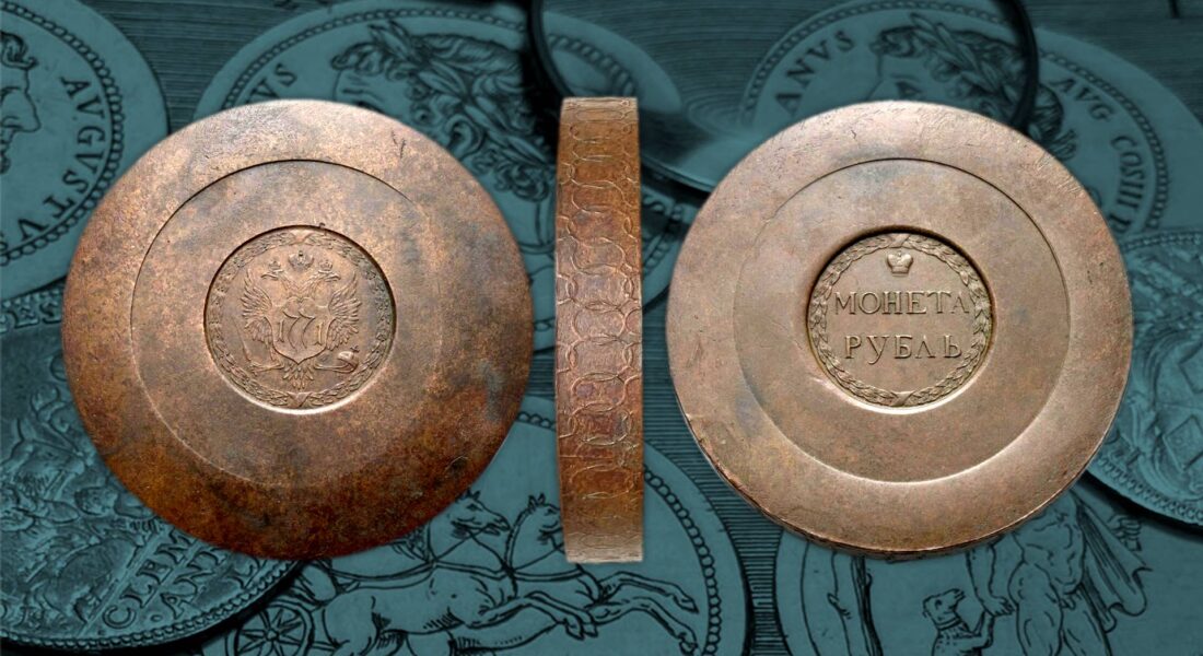 La più grande moneta nella storia russa, il RUBLO DI SESTRORETSK